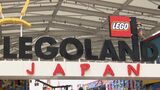 名古屋港のレゴランド・ジャパン 6月27日から「13~18歳」も子ども料金に変更 対象者はピーク時の遊園地ワンデーパスポートが6700円→4300円に | 名古屋・愛知・岐阜・三重のニュース【CBC news】 | CBC web