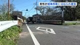 軽乗用車にはねられ男性重体 60代くらいとみられるも身元分からず 熊本 | 熊本のニュース|RKK NEWS|RKK熊本放送