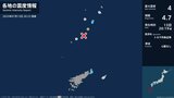 鹿児島県で最大震度4のやや強い地震　鹿児島県・鹿児島十島村|TBS NEWS DIG