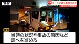 【動画】突き刺さる車と吹き飛ぶテーブル...ラーメン店に軽ワゴン車が突っ込む　60代運転手と客1人が搬送（山形）　　|　山形のニュース│TUYテレビユー山形