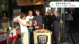 高知を全国にＰＲ　“まるごと高知”13周年　4年ぶりに土佐酒の振る舞いも|TBS NEWS DIG