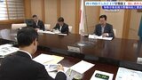 四十四田ダムの洪水対策強化へ 達増岩手県知事が国交省に「かさ上げ」早期着工求める|TBS NEWS DIG