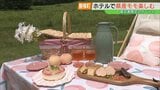県産モモを“はらくっち”楽しむ!ホテルで桃フェス開催中 福島・磐梯町|TBS NEWS DIG