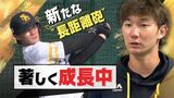 1日600スイングで「土台がしっかり」MVP正木智也選手が開幕スタメンへ挑む~ホークス | 福岡のニュース|RKB NEWS|RKB毎日放送