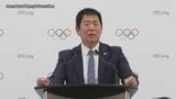 IOC会長選候補の渡辺氏「世界5大陸同時開催」構想示す|TBS NEWS DIG