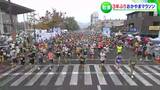 3年ぶりの「おかやまマラソン」約1万1千人が晩秋の岡山路を快走|TBS NEWS DIG