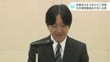秋篠宮さまが6年ぶりご来高 日本植物園協会大会に出席 | 高知のニュース・天気|KUTV NEWS | KUTVテレビ高知