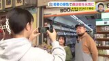 大学生がSNSで発信! 若い感性で呉市の商店街を元気に|TBS NEWS DIG