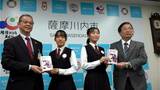 「北朝鮮拉致問題を風化させない」川内高校生が市長に本を手渡す　鹿児島　|　鹿児島のニュース｜MBC NEWS｜南日本放送