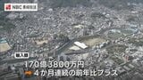 長崎県内の6月貿易収支、15億円超の黒字　輸出減も3か月連続の「貿易黒字」を維持　|　長崎のニュース | 天気 | NBC長崎放送