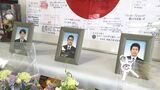 7人死傷の工場火災から3年 消防署には献花台 工場跡地では慰霊式=静岡・吉田町 | 静岡のニュース | SBSNEWS | 静岡放送