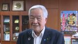 「次の方に将来を託すべき」新居浜市の石川勝行市長が、任期満了を持って退任を表明 愛媛県・新居浜市 | 愛媛のニュース - Nスタえひめ|あいテレビは6チャンネル