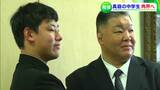 「横綱を目指したい」中学校3年・横山翔大さんが髙田川部屋に入門 恩師や同級生が激励の卒業式【岡山】|TBS NEWS DIG