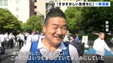 「すがすがしい気持ちに」高知市で一斉に清掃活動|TBS NEWS DIG