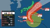 【台風情報】最大瞬間風速50 m/sの「強い」勢力で関東接近へ　最接近は21日(月・祝) 東京などで警報級の大雨・暴風のおそれ|TBS NEWS DIG