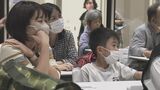 東日本大震災から12年 沖縄気象台が出前講座 備えを呼び掛ける | 沖縄のニュース|RBC 琉球放送