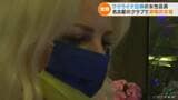名古屋のショークラブに流れるロシア民謡 店長はウクライナ人 ベラルーシ出身女性も一緒に働く 「ここに差別はない」 | 名古屋・愛知・岐阜・三重のニュース【CBC news】 | CBC web