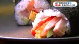 あす2月3日は節分　はみ出す本マグロに　食べやすいハーフサイズも　店では恵方巻がずらり|TBS NEWS DIG
