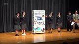 「宮崎国スポ・障スポ」まで残り１０００日を切る　小林市でイベント|TBS NEWS DIG