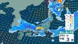【 今後の雨 】28日にかけ北~西日本で非常に激しい雨のおそれ 北陸・東北・東海は土砂災害に厳重警戒 30日頃も警報級大雨の可能性【9月1日(火)までの雨風シミュレーション・27日午後9時更新】|TBS NEWS DIG