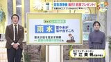 【あす2/19(水) 広島天気】北部では断続的に雪 南部の平地でも雪が舞う予想 あすも厳しい寒さ|TBS NEWS DIG