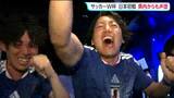 サッカーワールドカップ初戦・オランダ相手に価値あるドロー！仙台でも早朝から声援送る|TBS NEWS DIG