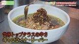 夏の疲労回復にぴったり! ?旨辛!激辛ラーメン5選 | 福島のニュース│TUF