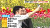 「明日仕事行って次火曜日休みで」お出かけ日和に 暦通りの人も…“飛び石連休”今年のゴールデンウイーク 新潟|TBS NEWS DIG