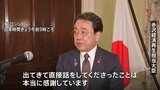 「(私は)格下も格下、感謝している」赤沢大臣がトランプ大統領と会談 関税交渉 自動車関税や相互関税などの見直し求める 為替をめぐる議論行われず|TBS NEWS DIG
