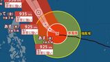 【台風情報】大型で非常に強い「台風9号（バービー）」10日（金）最大瞬間風速70m/s　西北西に進み沖縄の南に接近予想　次の熱帯じょう乱も発生の見込み…日本への影響、進路は？7月19日（日）までの雨・風シミュレーションで確認　今後の気象情報に注意【気象庁発表 8日午後6時45分】|TBS NEWS DIG