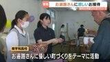 高校生がお遍路さんを「お接待」  特産「愛南ゴールド」ジュースも 愛媛・愛南町|TBS NEWS DIG