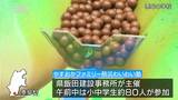 土砂災害に備えて…小中学生と地域住民対象「防災学習会」　長野・泰阜村　|　SBC NEWS | 長野のニュース | SBC信越放送