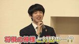 藤井聡太八冠（21）が大先輩の鋭いツッコミでタジタジに…　勝負めしの「ラム肉」では意外な悩みも　|　名古屋・愛知・岐阜・三重のニュース【CBC news】 | CBC web
