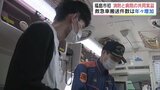 1日あたり39人…年々増える救急搬送 去年は過去最多、119番の適正利用を 福島市消防本部 | 福島のニュース│TUF