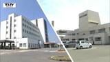 県立河北病院と寒河江市立病院の統合再編について河北町の森谷町長らが県に要望書 立地条件など河北町の利用者にも配慮するよう求める(山形) | 山形のニュース│TUYテレビユー山形