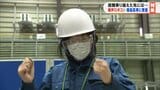 「廃炉作業に貢献したい」山梨から福島に来た女子学生 原発ロボット製作競うコンテストに挑戦 | 福島のニュース│TUF