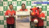 岩手ビッグブルズ復興祈念試合展示の未来予想図募集|TBS NEWS DIG