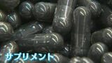 こんなに黒くて大丈夫…?「黒い」商品が続々登場の信州の村…いったいなぜ?取材すると「深刻」な課題が… 長野・南箕輪村 | SBC NEWS | 長野のニュース | SBC信越放送