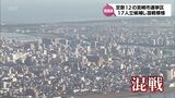 定数12に17人立候補の混戦模様 宮崎県議会議員選挙 宮崎市選挙区 | MRTニュース | MRT宮崎放送