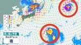 【あやしい渦】19日朝までに沖縄の南で台風のたまご「熱帯低気圧」が“発生する見込み、日本への影響は、今後の進路・台風情報に注意...8月27日までの雨・風シミュレーションで確認【気象庁17日天気図】|TBS NEWS DIG