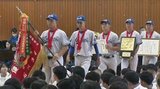 夏の甲子園組み合わせ決定！ 石川・小松大谷の相手は大分・明豊に　|　石川県のニュース｜MRO北陸放送