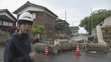 石川・珠洲市で震度6強 記者が見た被災地 | 富山のニュース|天気・防災|チューリップテレビ