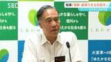 阿部知事「県民が理解・納得できる対応を強く求めたい」 県石油商業組合によるガソリン価格の事前調整問題 第三者委の調査結果を受け組合に報告求める | SBC NEWS | 長野のニュース | SBC信越放送