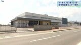 「温かい汁物がうれしい」 盛岡市学校給食センターで開所式 食育の場にも|TBS NEWS DIG