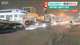 【速報】一時約800台の滞留車両が約300台に【新潟・柏崎市】(午前4時現在)|TBS NEWS DIG