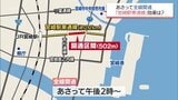 「交通量もだいぶ軽減される」 宮崎駅とイオンモール方面を直結する新道路が7日午後2時開通　|　MRTニュース ｜ ＭＲＴ宮崎放送
