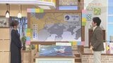 雪の可能性は低い 県の南の方ほど曇る 気象予報士が解説 山梨 | 山梨のニュース | UTYテレビ山梨
