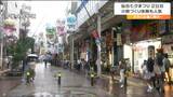 仙台七夕まつり2日目 ジンクス通り夕方に急な雨「仙台七夕は雨」のジンクスはホントだった?|TBS NEWS DIG