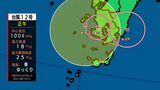 【台風12号】薩摩地方に上陸し、県本土横断のおそれ 気象予報士解説 鹿児島【台風情報2025】|TBS NEWS DIG