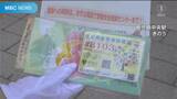 「被害者は私たちの“隣人”」犯罪被害者支援の日街頭キャンペーン | 鹿児島のニュース|MBC NEWS|南日本放送